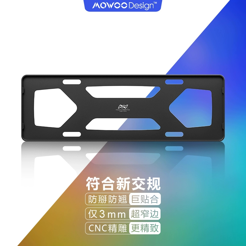 A License Plate Frame for Cars, Made of Magnesium Aluminum Alloy, Cnc-Compliant with New Traffic Regulations, Maiwu ®