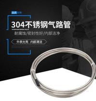 304 stainless steel high-pressure oil pipe coil pipe gas line engineering pipe pressure-resistant pipe outer diameter 1 8 3 4 6 8 10mm