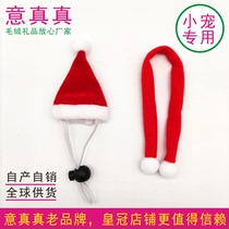 Mini pet Christmas hat with elastic lock Christmas pet decorative hat hedgehog rabbit rooster photo scarf