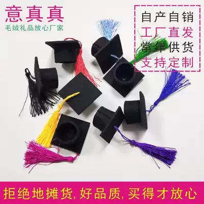 Mini doctor hat, small decoration, super elementary school student hat, doll graduation hat, wine bottle cap, ping pong chrysanthemum expression smiley face material