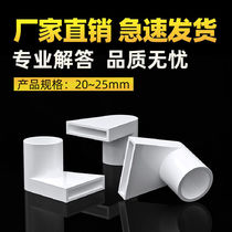 PVC Triangle Duckbilled Fish Tank Blow Water Pipe Fittings Big Full Acrylic Fish Tank Bottom Out Water Nozzle Accessories