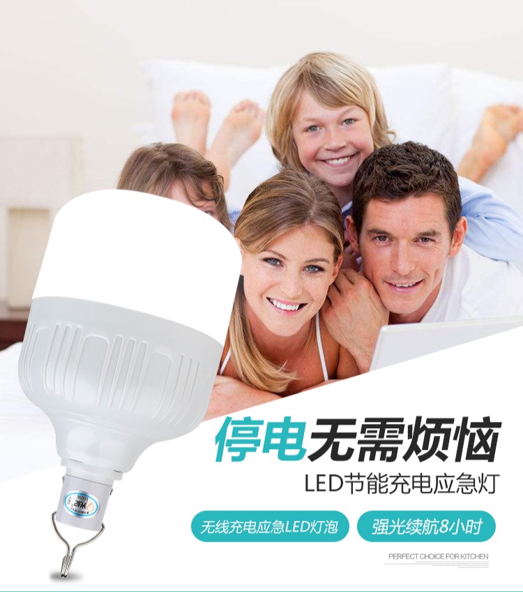 Mất điện khẩn cấp nhà di động sạc bóng đèn Thị trường đêm chiếu sáng ngoài trời siêu sáng LED tiết kiệm năng lượng ánh sáng lều đèn pin đội đầu