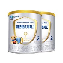 Abbott Abbott Enmeri 2 segment 900g gold diamond double shell suction milk powder 3 segment classic parent 3 Segment 2 cans