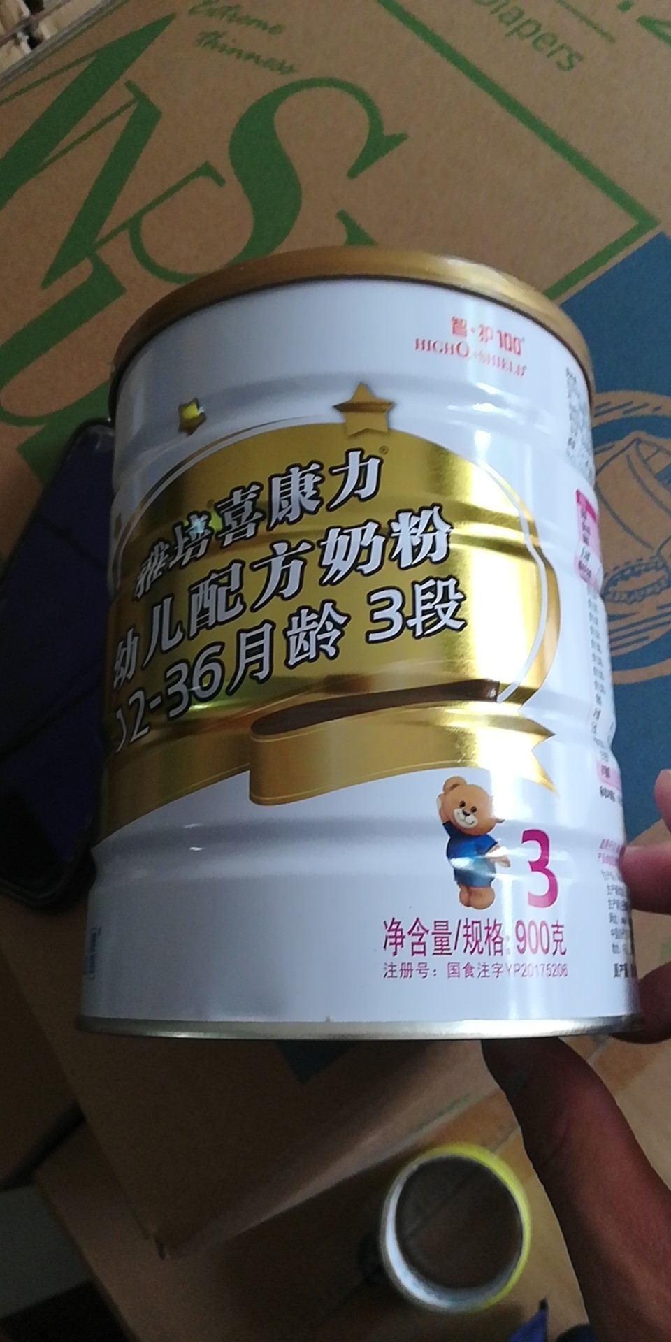 January 18, 2023, Ireland imported Jingzhi 3rd stage Abbott 3rd stage Xi Kangli milk powder 900g g 2 cans