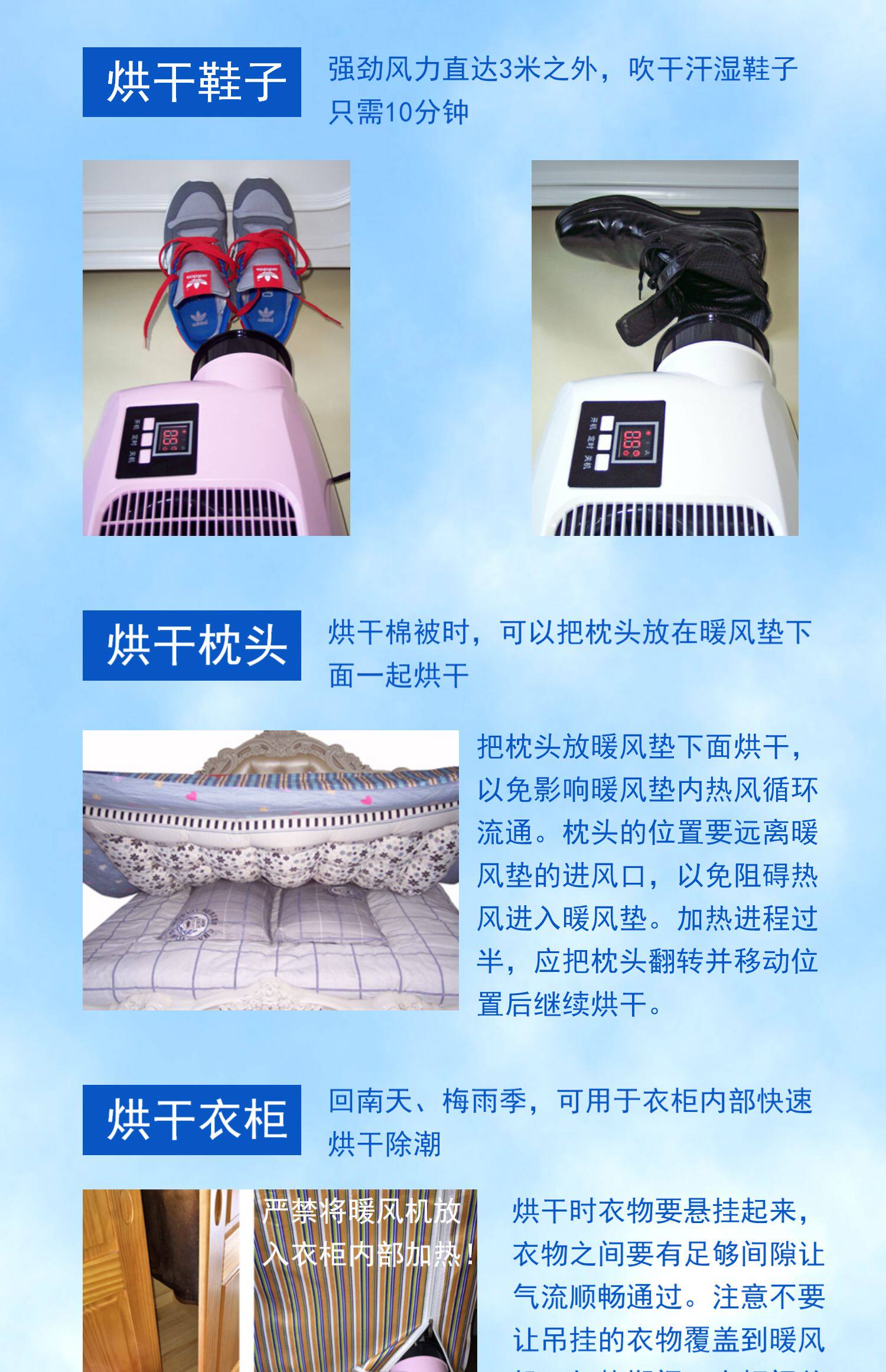 Сушилка для одежды 涤纶组合晒被机烘被机 家用干衣机速干衣风干机暖被机除螨杀菌 Sleeping fairy