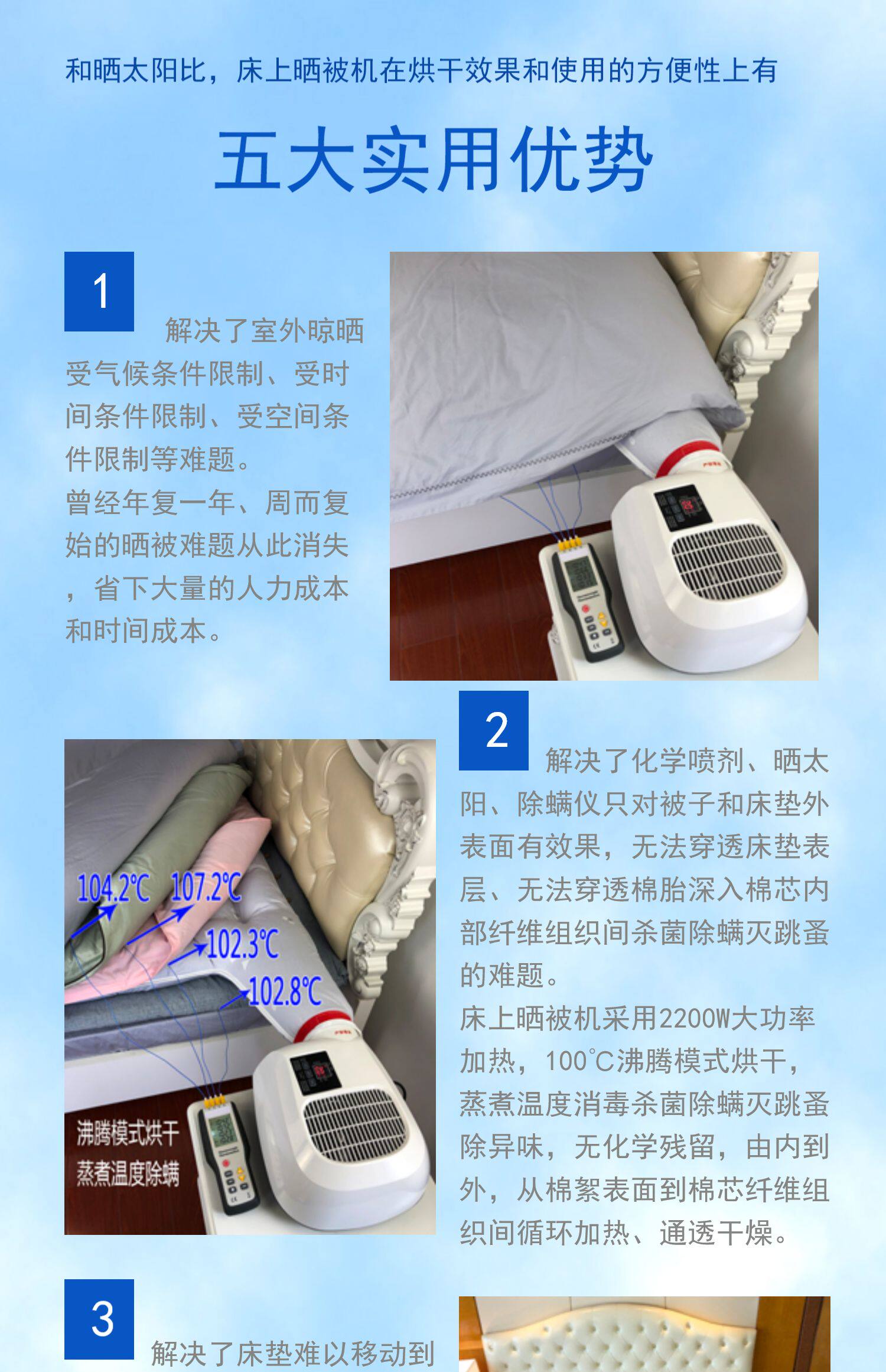 Сушилка для одежды 涤纶组合晒被机烘被机 家用干衣机速干衣风干机暖被机除螨杀菌 Sleeping fairy