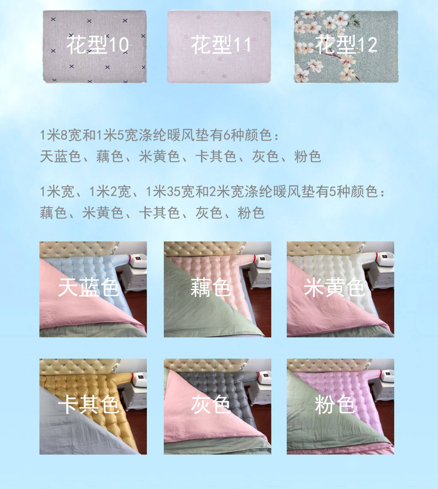 Сушилка для одежды 涤纶组合晒被机烘被机 家用干衣机速干衣风干机暖被机除螨杀菌 Sleeping fairy