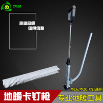 Ground Heating Snap Gun DN16 20 Geothermal tube Cardiner floor heating tube Warmer Pipe Clip Mounting Tool Assorted Snap