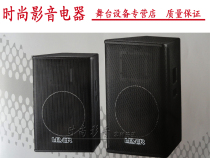 Professional double 15 stage speaker Outdoor speaker Meeting speaker Band Karaoke KTV speaker