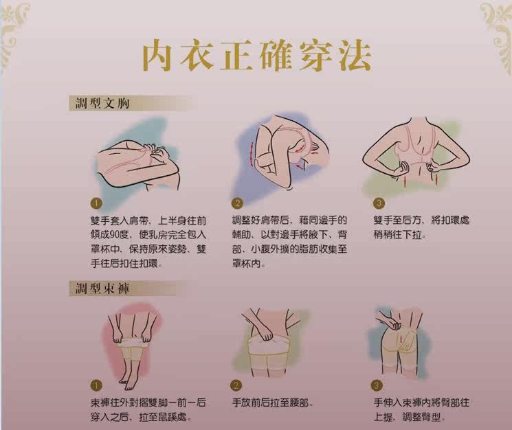 Pads pour soutien-gorge - Ref 810628 Image 7