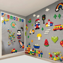 Building block wall custom-made large particle base board wall kindergarten childrens room corridor entrance home toy wall stickers