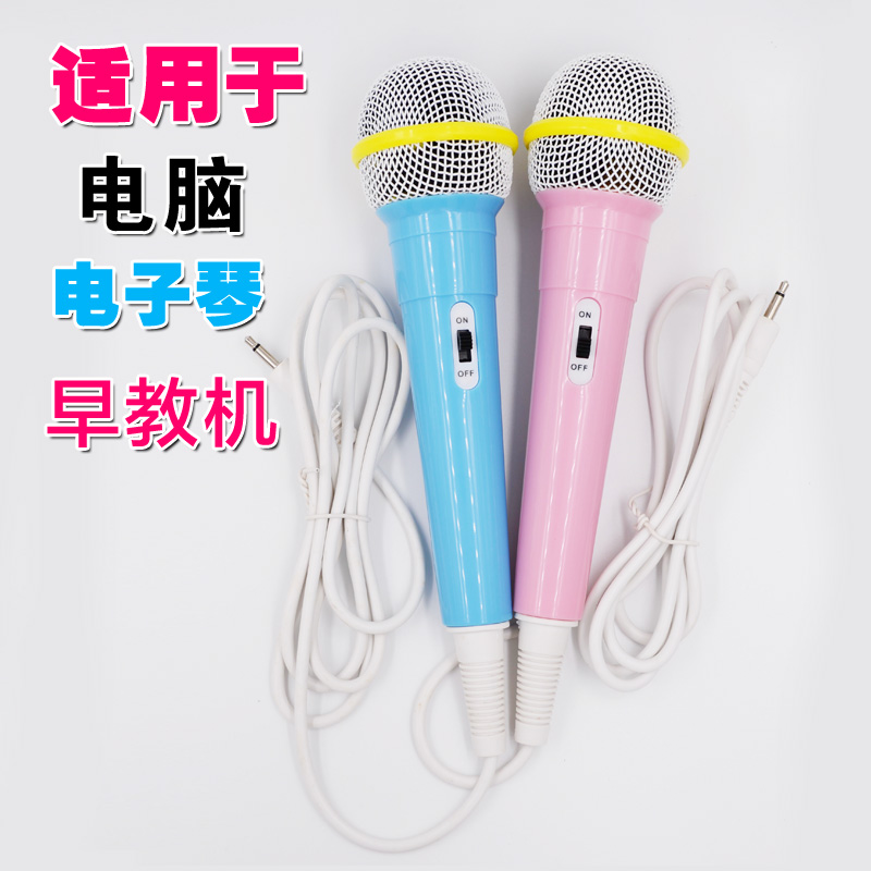 micro không dây KTV chuyên nghiệp có dây micro chuyên dụng Home Karaoke âm thanh DVD có dây micro có dây micro có dây