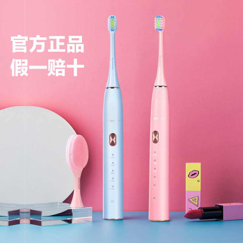 Roman Electric Toothbrush T20 adult couple Charging Sound Wave Vibration Brush Imported Soft Brush Blue