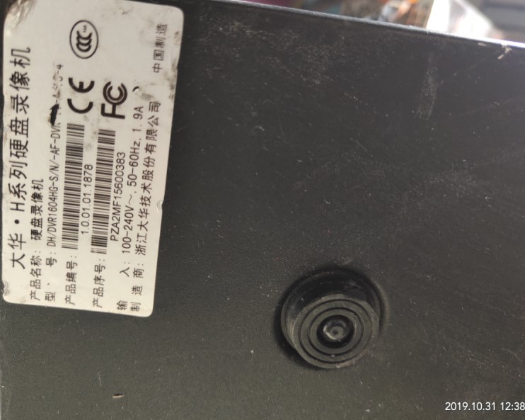 Original BIG WAH H SERIES HARD DISC RECORDERS DH-DVR1604HG-S N MOTHERBOARD 80116789 SPOT