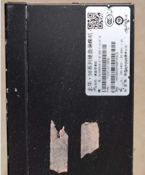 Dahua DH-DVR5816-S 16 Path Analog 8 Disc Bits 16-Way Ring-Pass Audio Hard Disc Recorders Spot