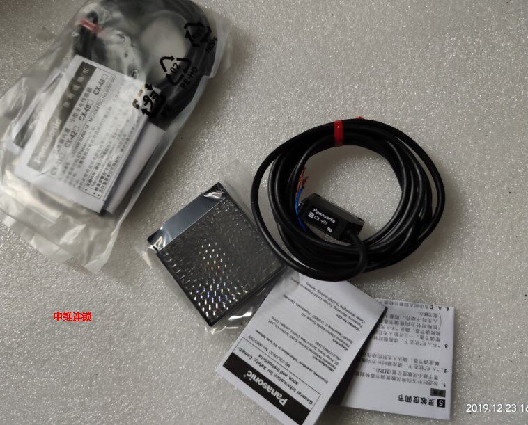 Promotion Panasonic brand new original photoelectric switch CX-491 fake one penalty ten Shanghai spot