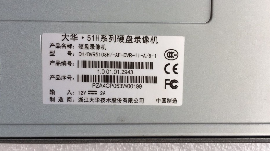 Original installation Dahua DH-DVR5108H 8 Road 960H 8 Road recorders high-definition digital recorders spot