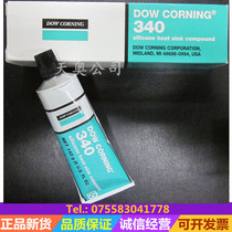 DOWSIL thermal grease DC-340 Thermal grease Thermal grease High temperature silicone grease