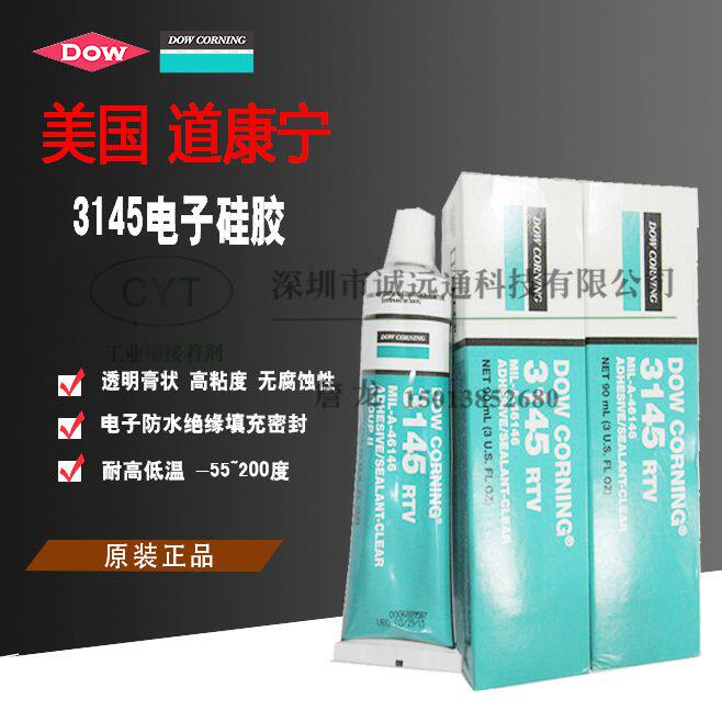TauXi DOWSIL sealant water DC3145 DOWCORNING RTV silicone resistant and waterproof insulating glue