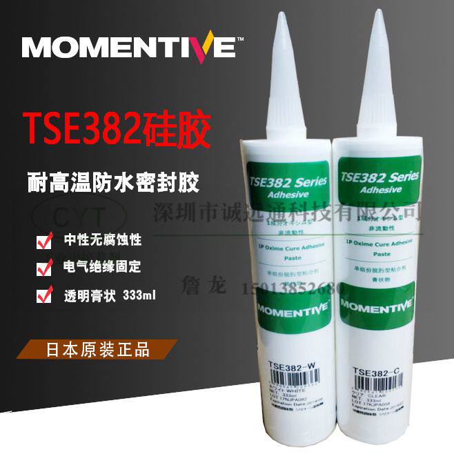Japan Toshiba GE Silicone TSE382-C transparent TSE382-W white waterproof sealing glue