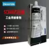 Dexerials SC608Z2 white glue Electrical and electronic insulation glue UL certified flame retardant sealant