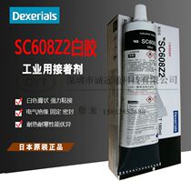 Dexerials Di Ruihe SC608Z2 white glue electronic and electrical insulation adhesive U certification flame retardant sealant