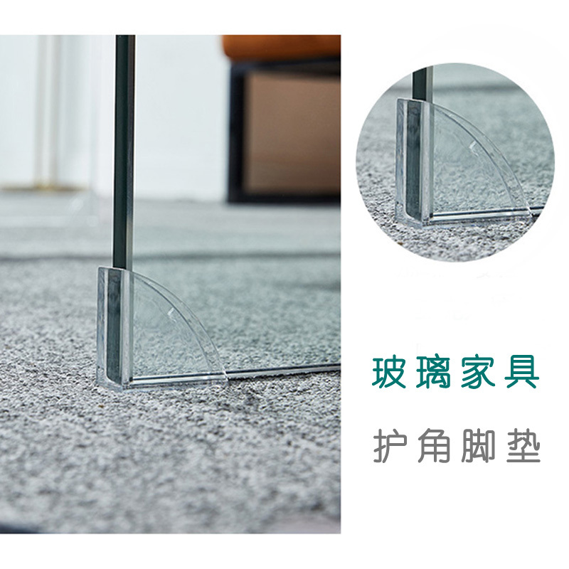 Juri Transparent Acrylic Glass Clamp Glass Holder Fan-Shaped Plastic Glass Coffee Table Corner Protector Furniture Hardware Accessories