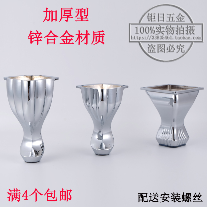 European coffee table legs furniture TV cabinet legs stainless steel sofa legs table legs bottom legs sofa legs cabinet legs J10
