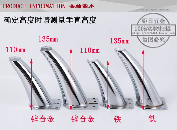 tivi 4k Bàn trà châu Âu chân bàn tủ tivi chân thép không gỉ chân sofa bàn chân chân sofa chân tủ J12 - TV tivi lg 49 inch
