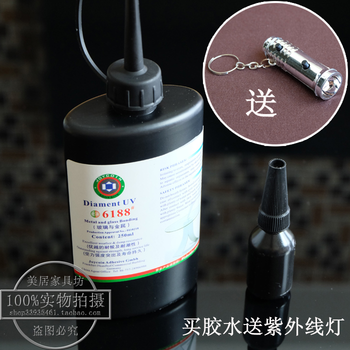 UV UV shadowless glue water glass tea feet aluminum cake bonded furniture hardware accessories (6188-10)