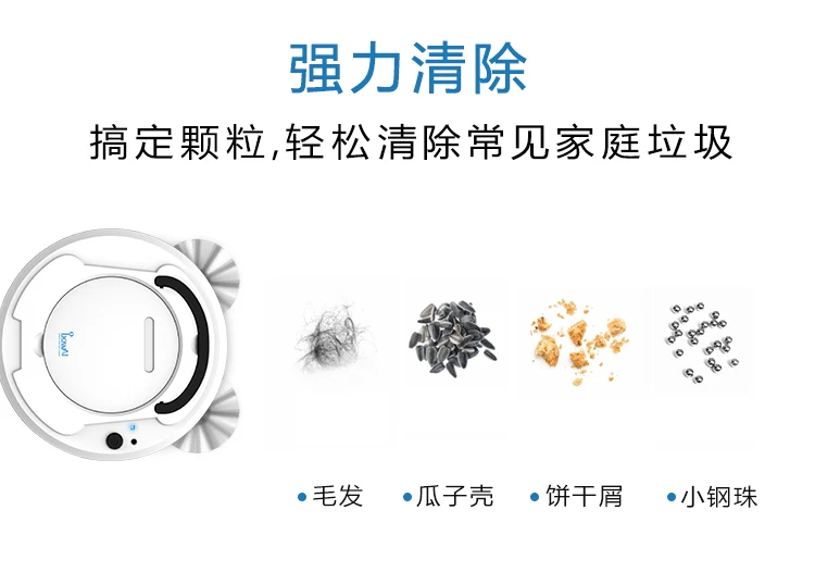 Aobao quét nhà vệ sinh robot thông minh Máy hút bụi siêu mỏng tự động lau sàn máy - Robot hút bụi