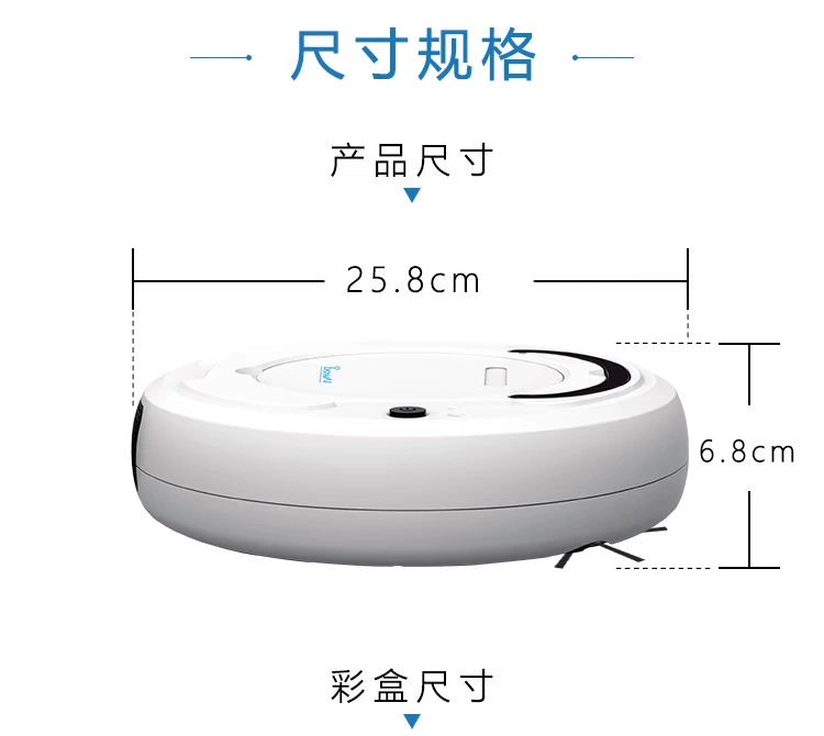 Aobao quét nhà vệ sinh robot thông minh Máy hút bụi siêu mỏng tự động lau sàn máy - Robot hút bụi