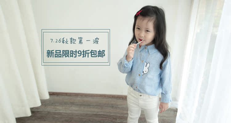 Chemise fille à manche longue - Ref 2084992 Image 8