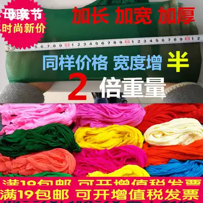 Handmade DIY Dongli flower socks flower material monochrome solid color thickening increase non-fading dance petals customization