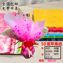 Christmas Gift Peaceful Fruit Christmas Apple Paper Crystal Paper Wrap Apple Paper Christmas Gift Box