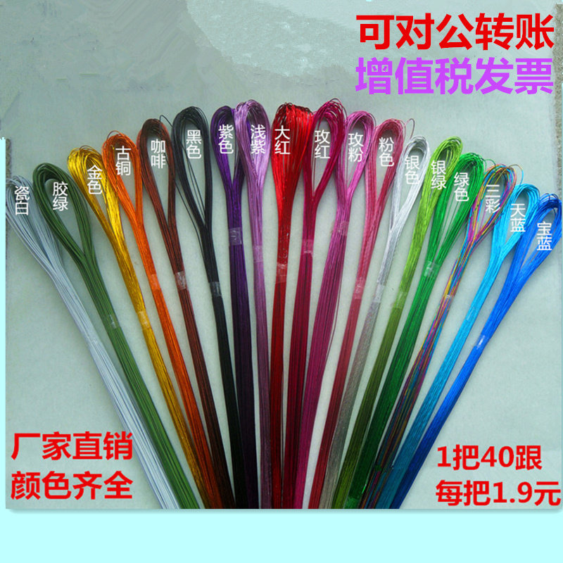 No 22 Hand DIY commonly used color barbed wire flower material Button flower hook Wool flower paper flower rose iron wire