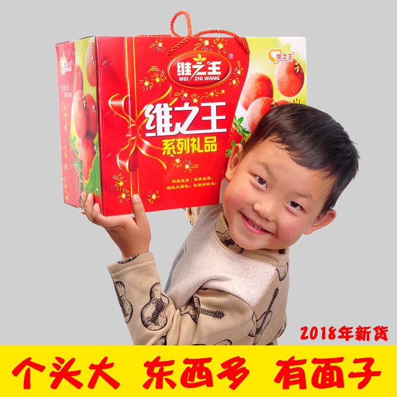 新维之王礼盒山西特产山楂果脯组合多口味大礼包开胃零食蜜饯凉果