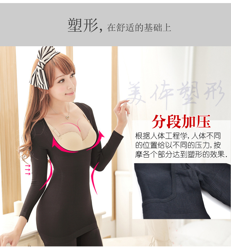 Corset dài tay, bụng, eo, da, sau sinh, cơ thể, cơ thể, chặt chẽ, cơ thể mỏng, liền mạch, ngực, đồ lót, nữ quần lót nữ cao cấp