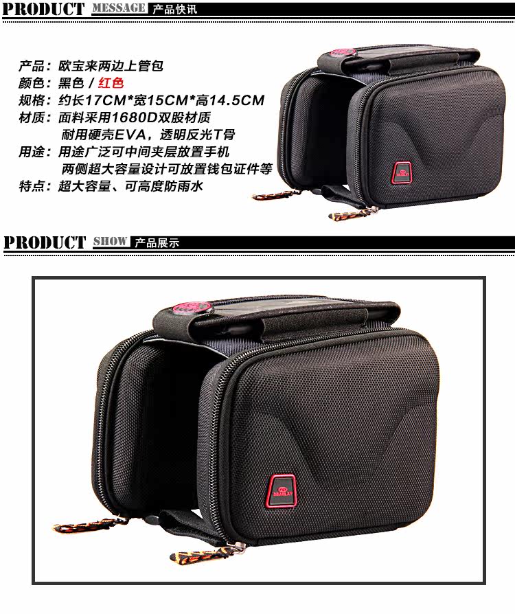 Sacoche pour vélo OBAOLAY - Ref 2213872 Image 6