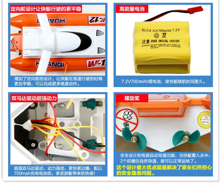 Thuyền điều khiển từ xa, tàu cao tốc tốc độ cao, tàu ngầm, du thuyền, tàu tuần dương, tàu sân bay, mô hình tàu, đồ chơi điều khiển từ xa của trẻ em, nước xe cuốc đồ chơi