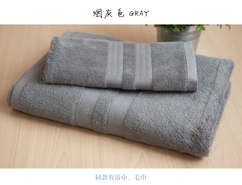 Khăn bông khách sạn màu Yuchen đặc để tăng độ thấm nước dày 40 * 85cm - Khăn tắm / áo choàng tắm khăn lông cừu hàn quốc