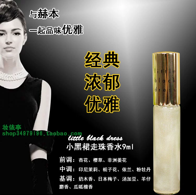 Avon Small Black Dress Pearl Hương 9ml Bao bì được liệt kê Elegant Elegant Lady 3 50 Yuan 2021 Mới - Nước hoa