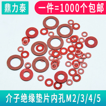 Red Paper Gasket Washer Insulating Flat Pad High Temperature Thickening Thin Red Paper Red Steel Sheet Fast Bar m2m3m4m5m6