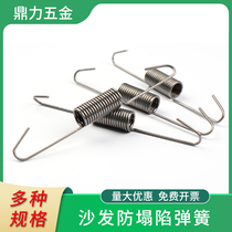Spring small spring long hook stainless steel spring spring balance hook repair sofa collapse stretch tensile