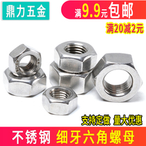 Fine tooth nut stainless steel 304 hexagonal fine tooth nut m8 m10 m12 Gong female rib cap non-standard