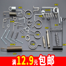 Spring strong Pat Net display rack scissors door lock trash can spring brake ballpoint pen mop toilet cover washing machine