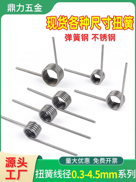 Return torsion spring complete hairpin high strength customization