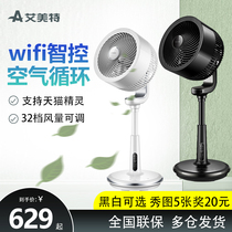 Eimette Air Circulation Fan Electric Fan Home Floor Silent Sky Cat Elf Voice Smart Fan CA23-AD