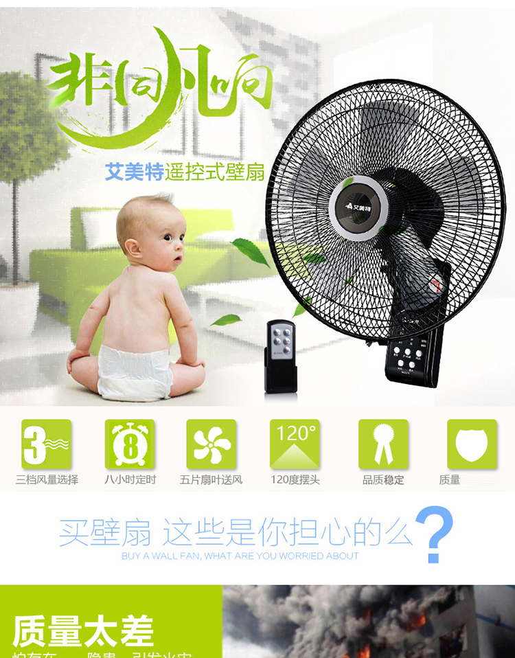 quạt điều hòa nakami Quạt treo tường Emmett Quạt điện FW3521R Quạt tường nhà 14 inch Quạt treo tường điều khiển từ xa im lặng - Quạt điện quạt gắn trần