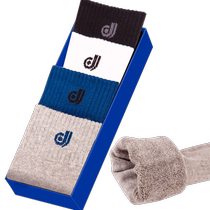 Athlete basketball is very suitable for mens thickened foot protection and shock absorption sports socks towel bottom cotton socks breathable and sweat-absorbing